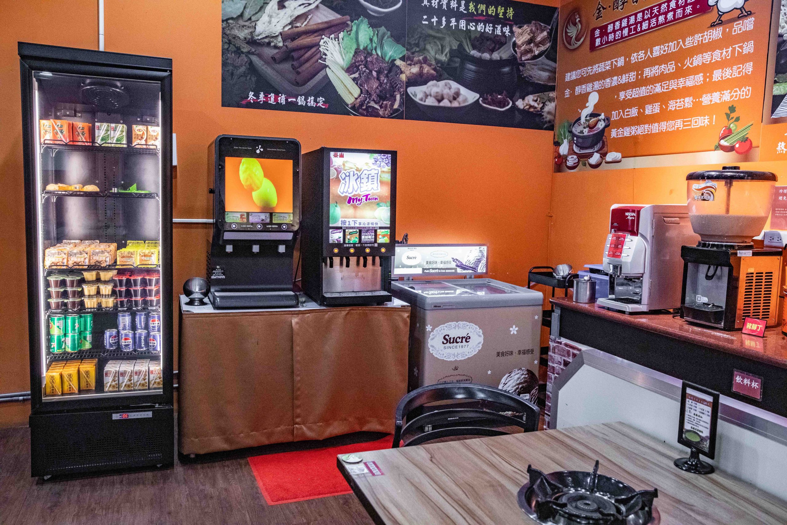 桃園火鍋吃到飽,桃園雞湯火鍋吃到飽,正老林金醇香雞湯