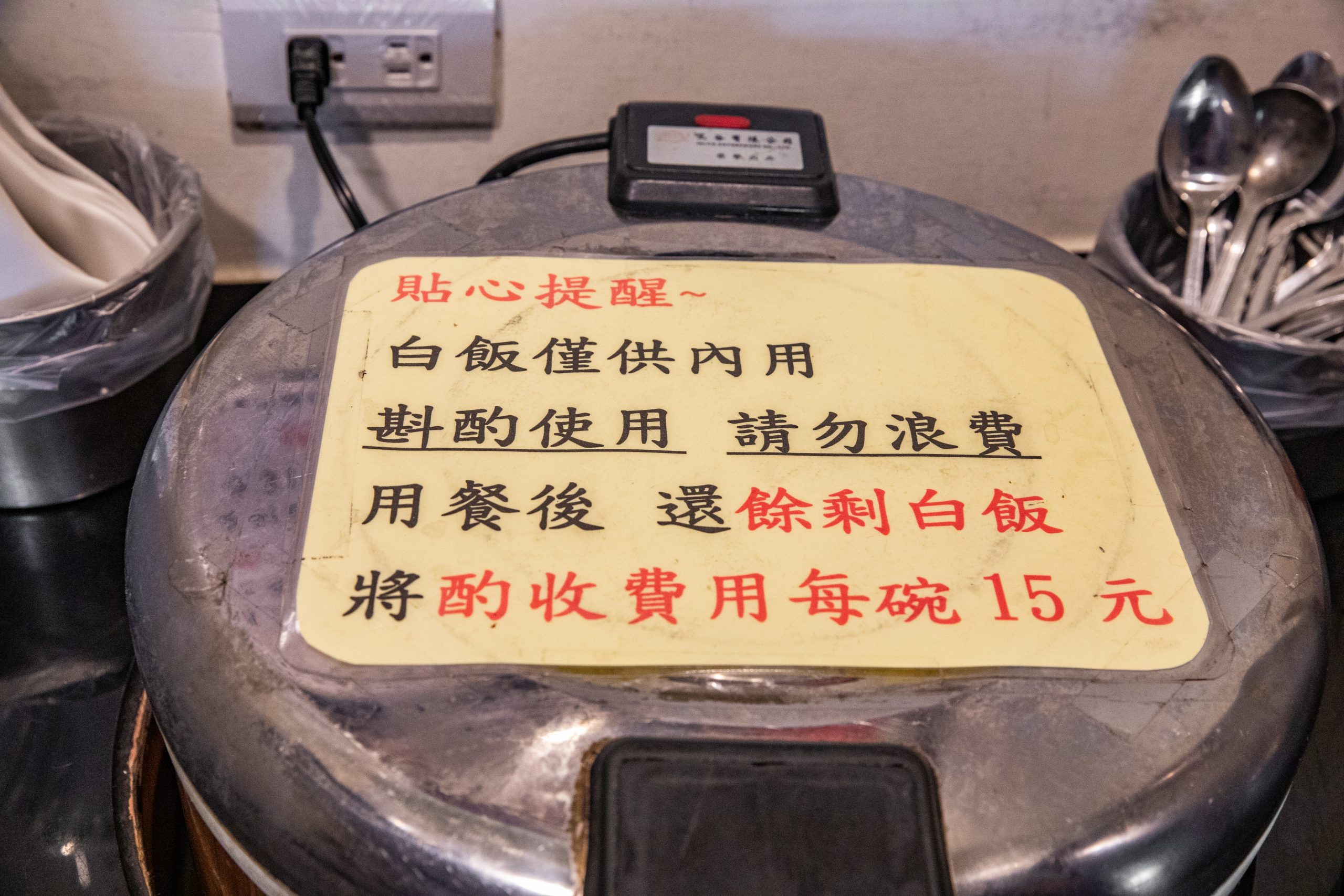 大溪美食,大溪客家菜,桃園美食,桃園客家菜