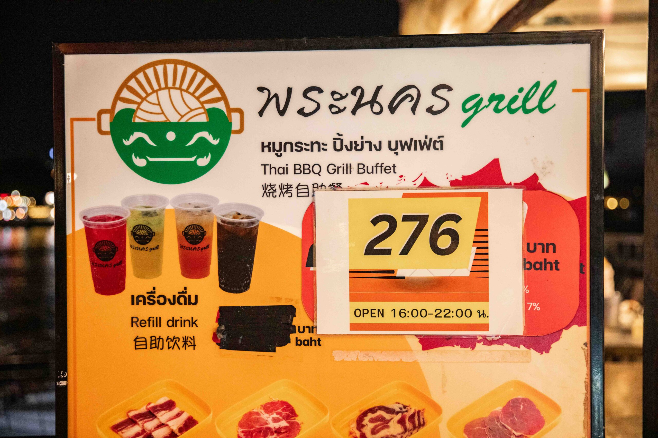 曼谷吃到飽,Pranakorn Grill,曼谷美食,曼谷泰國蝦吃到飽 曼谷吃到飽,Pranakorn Grill,曼谷美食,曼谷泰國蝦吃到飽