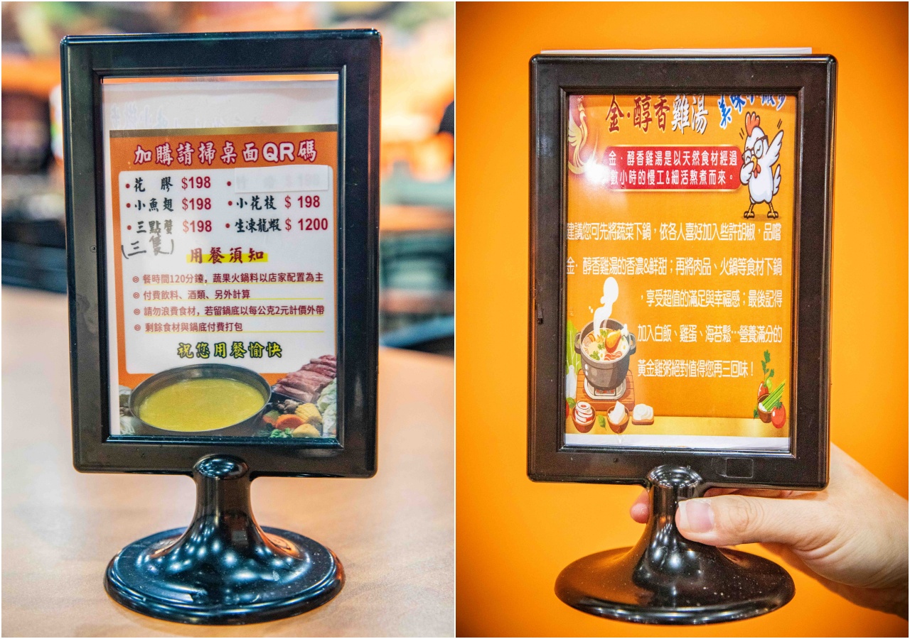 桃園火鍋吃到飽,桃園雞湯火鍋吃到飽,正老林金醇香雞湯