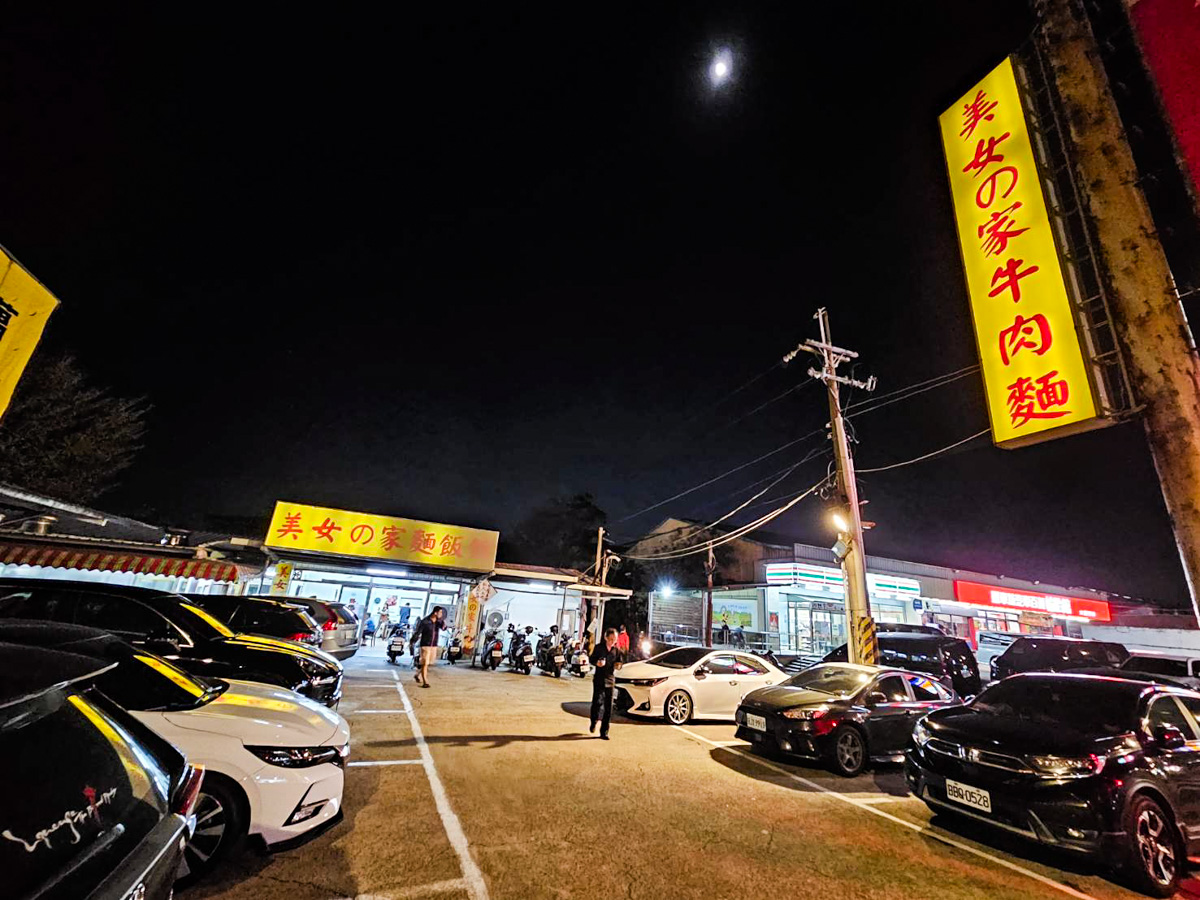 大園美食,大園牛肉麵,大園小吃,美女の家牛肉麵