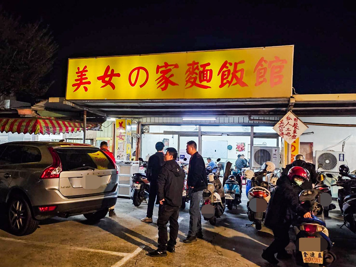 網站近期文章：美女の家牛肉麵｜運將司機們的口袋名單，平日一樣大客滿！平價大份量牛肉麵館