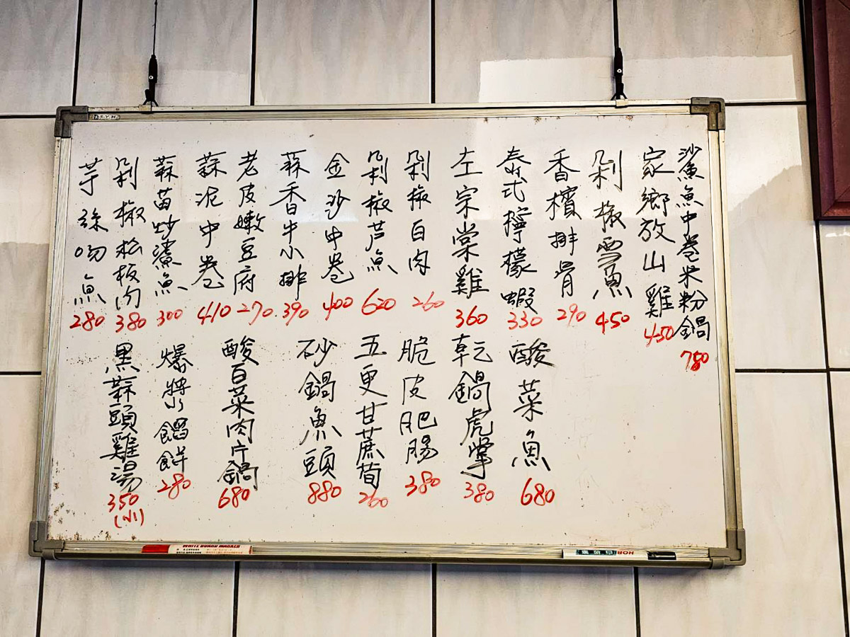 大園美食,大園聚餐,大園川菜,韓湘樓小館