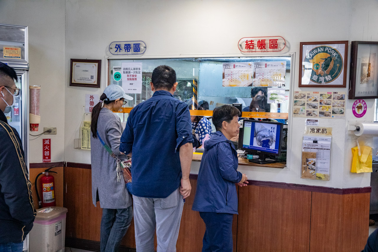 大溪美食,大溪麵食館,桃園美食,二畝園麵館