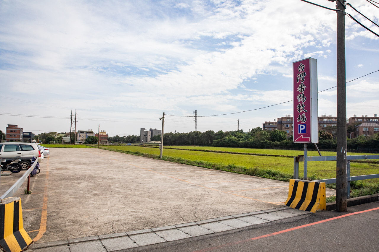 桃園薑母鴨,桃園鋼盆薑母鴨,桃園美食,臺灣番鴨牧場大江店