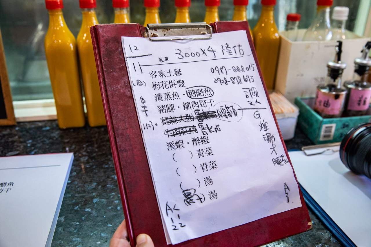 頭份客家菜,頭份美食,永昇客家小館