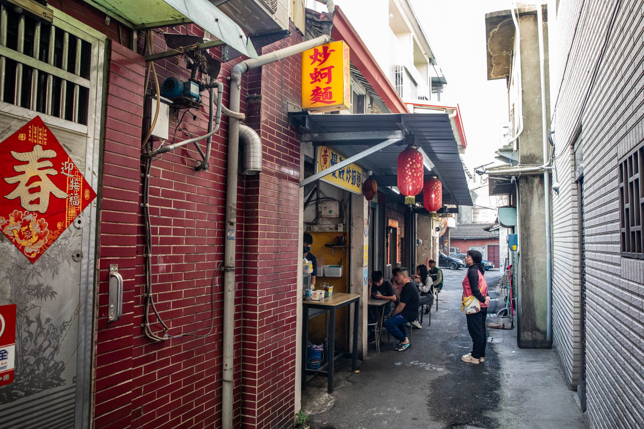 員林美食,員林小吃,黃家鱟殼炒蚵仔麵
