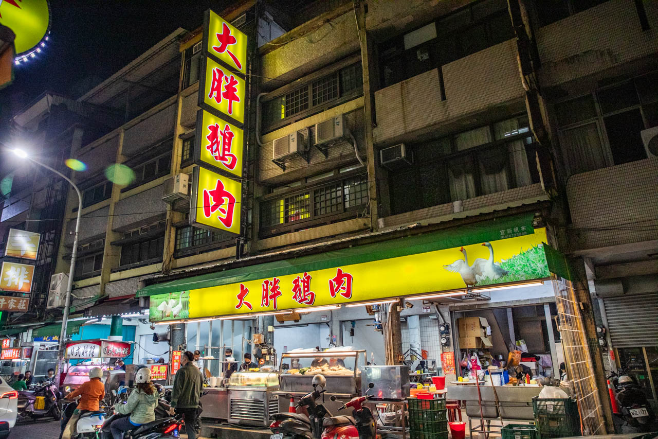 員林鵝肉,員林第一市場美食,員林宵夜,大胖鵝肉