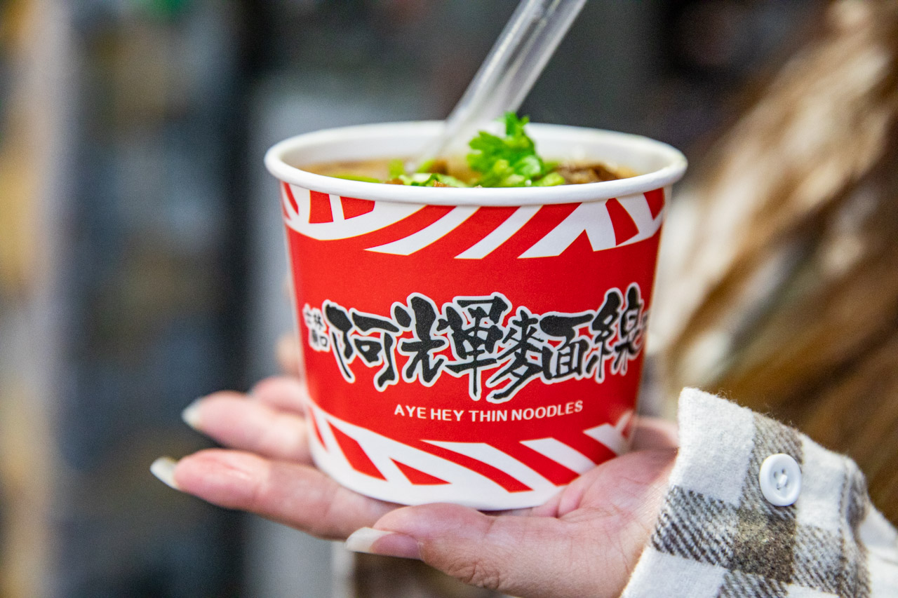 士林夜市美食,士林美食,士林廟口阿輝麵線