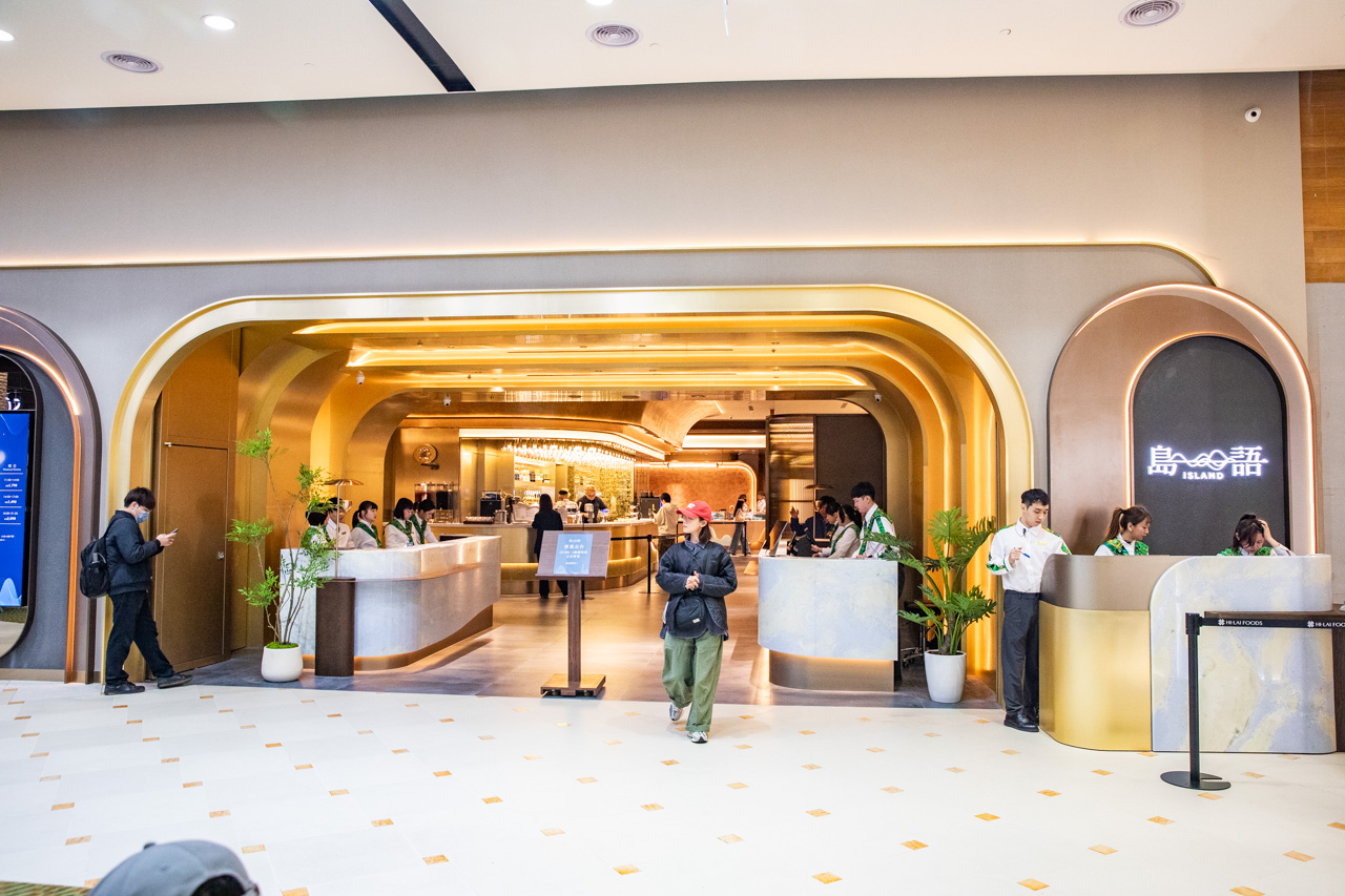 桃園島語吃到飽台茂店、桃園島語,台茂島語