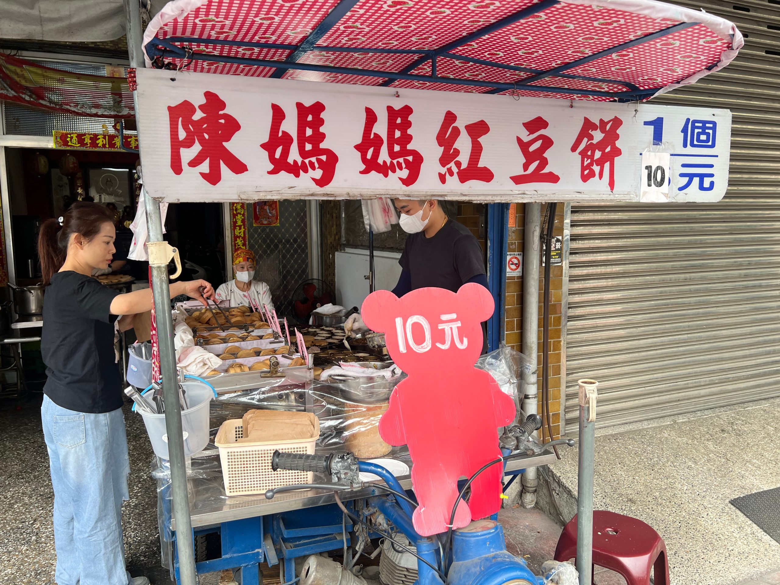 嘉義紅豆餅,陳媽媽紅豆餅 嘉義紅豆餅,陳媽媽紅豆餅