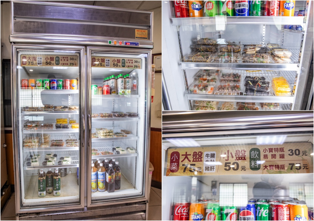 大溪美食,大溪麵食館,桃園美食,二畝園麵館