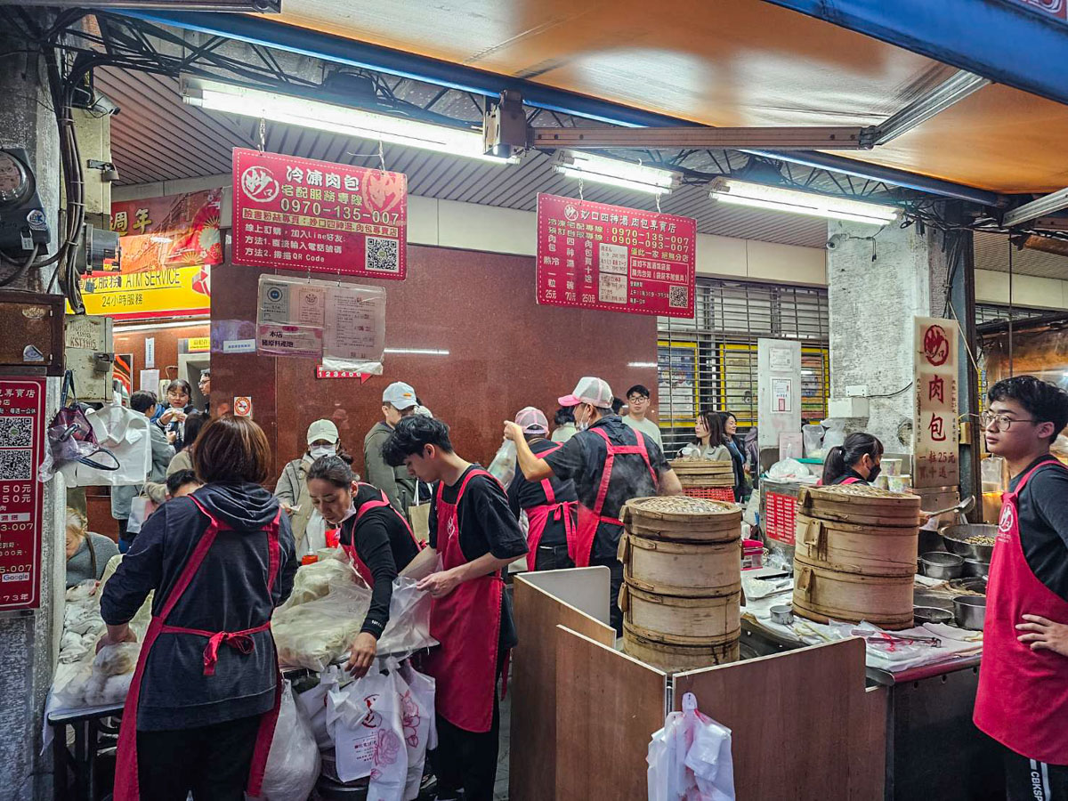迪化街美食,迪化街包子,妙口四神湯肉包