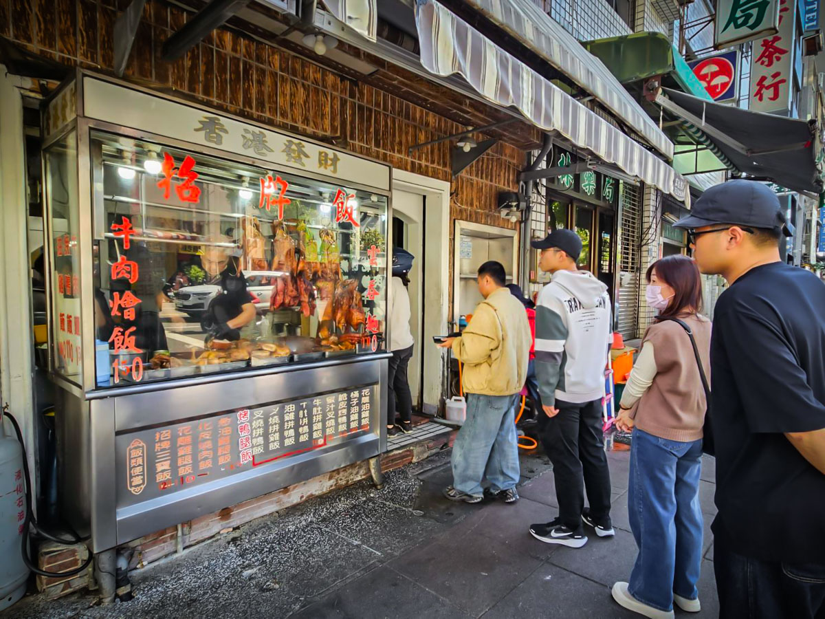 高雄美食,高雄燒臘,香港發財小館(七賢店)