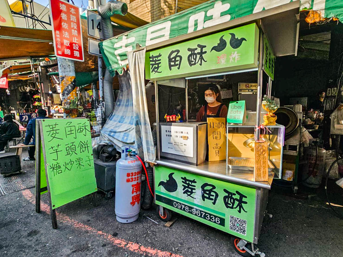 員林美食,員林第一市場美食,員林第一市場菱角酥