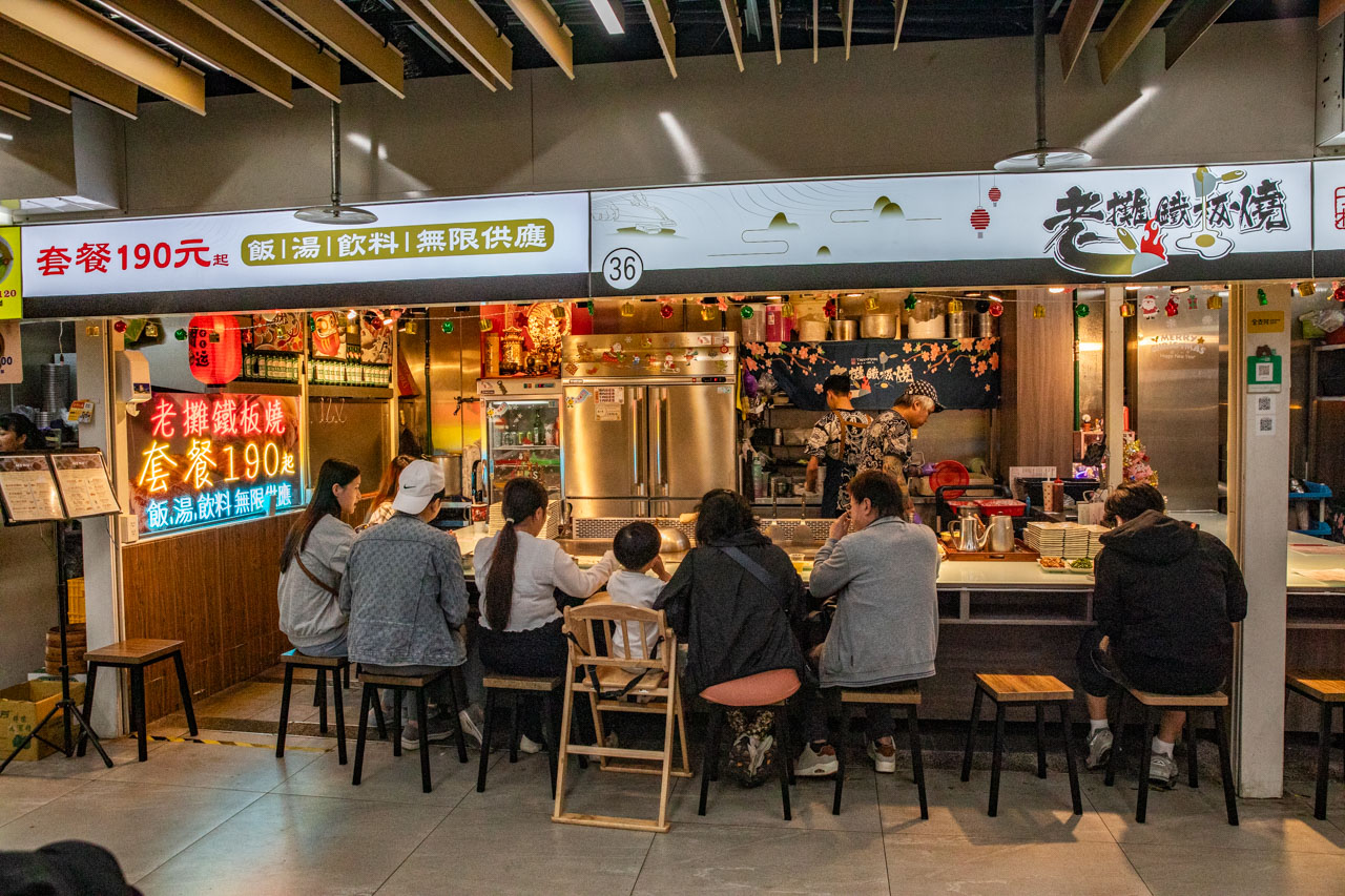 士林夜市美食,士林夜市鐵板燒,老攤鐵板燒 士林夜市美食,士林夜市鐵板燒,老攤鐵板燒