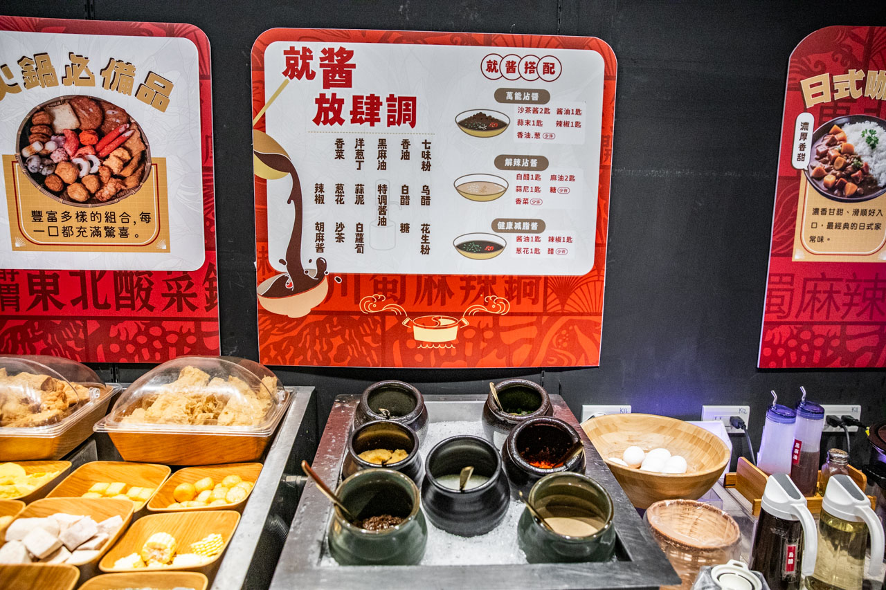 超夯川麻辣鍋桃園愛買店,桃園酸菜魚吃到飽,桃園麻辣鍋吃到飽