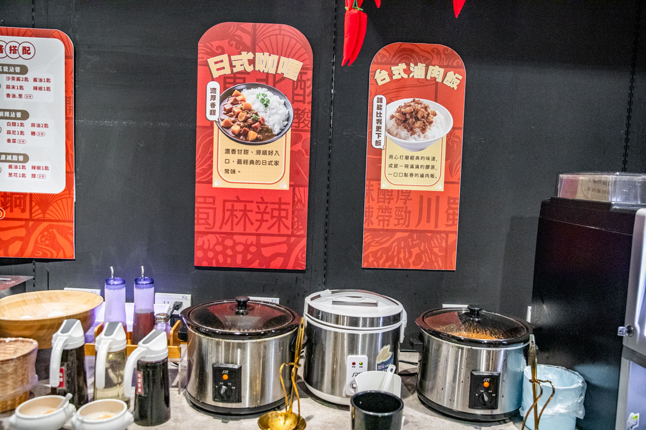 超夯川麻辣鍋桃園愛買店,桃園酸菜魚吃到飽,桃園麻辣鍋吃到飽