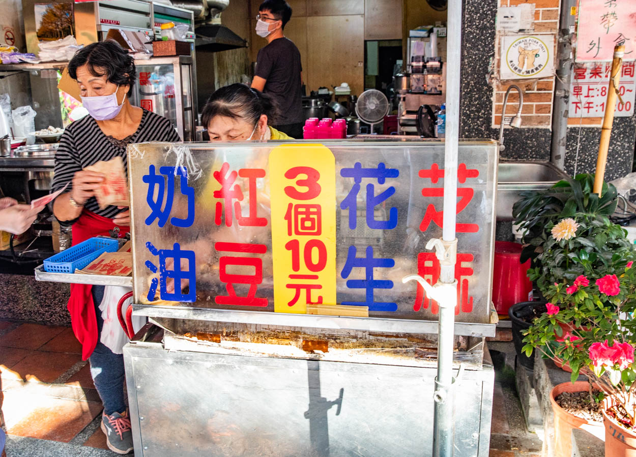 高雄美食,高雄甜點,高雄紅豆餅,紅豆餅-十元三個