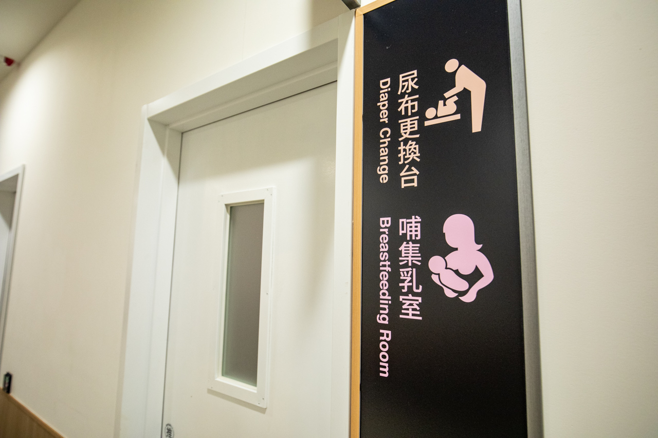 LaLaport 南港,南港親子景點,南港美食,南港百貨公司