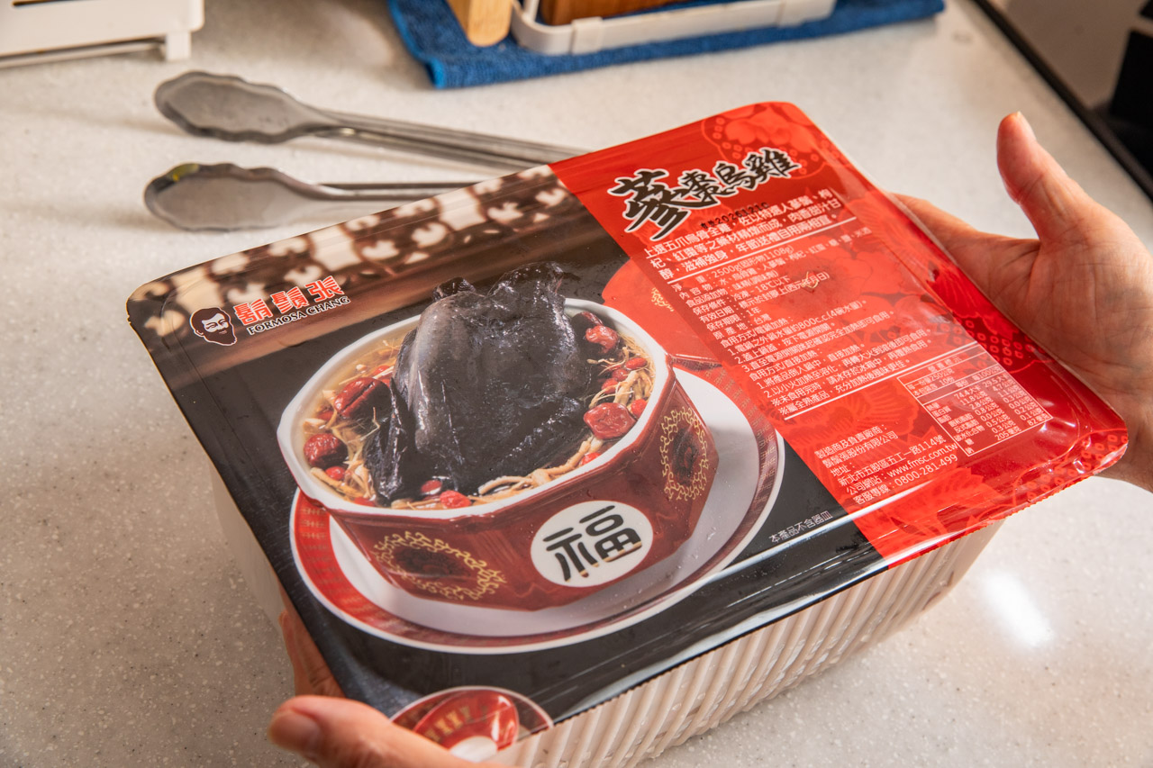 2026宅配年菜,2026年菜推薦,鬍鬚張2026馬躍迎新富滿堂年菜組