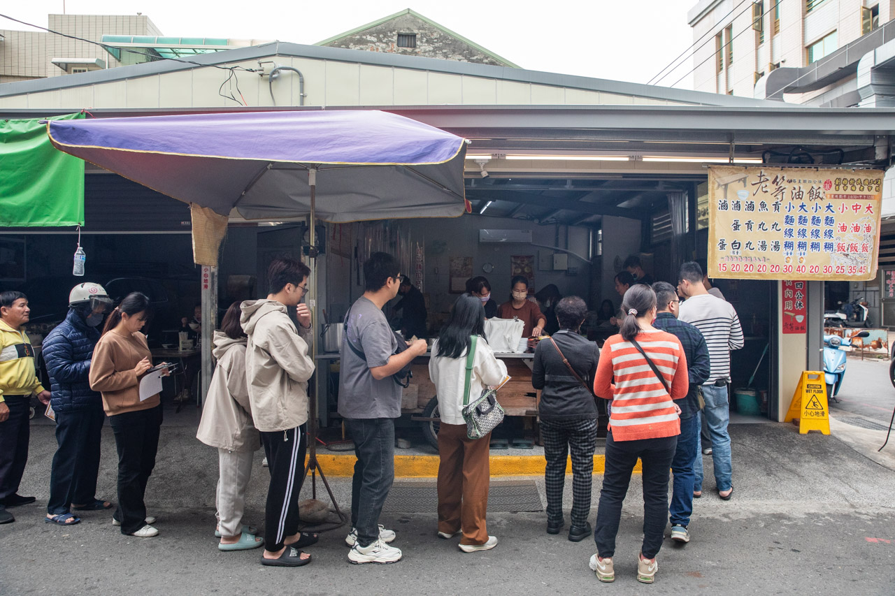 北港美食,北港麵線糊,北港小吃,老等油飯麵線糊