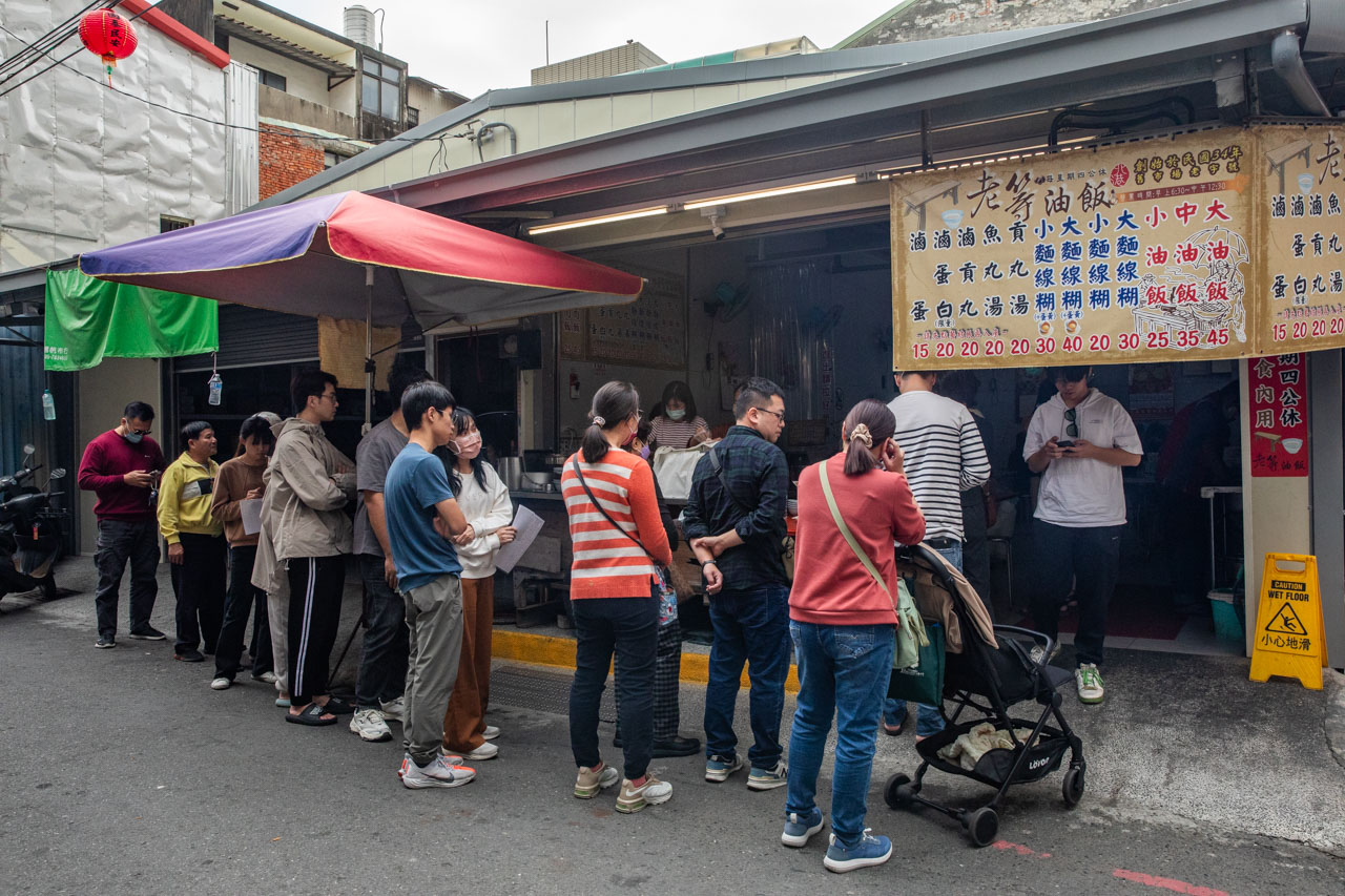 北港美食,北港麵線糊,北港小吃,老等油飯麵線糊 北港美食,北港麵線糊,北港小吃,老等油飯麵線糊