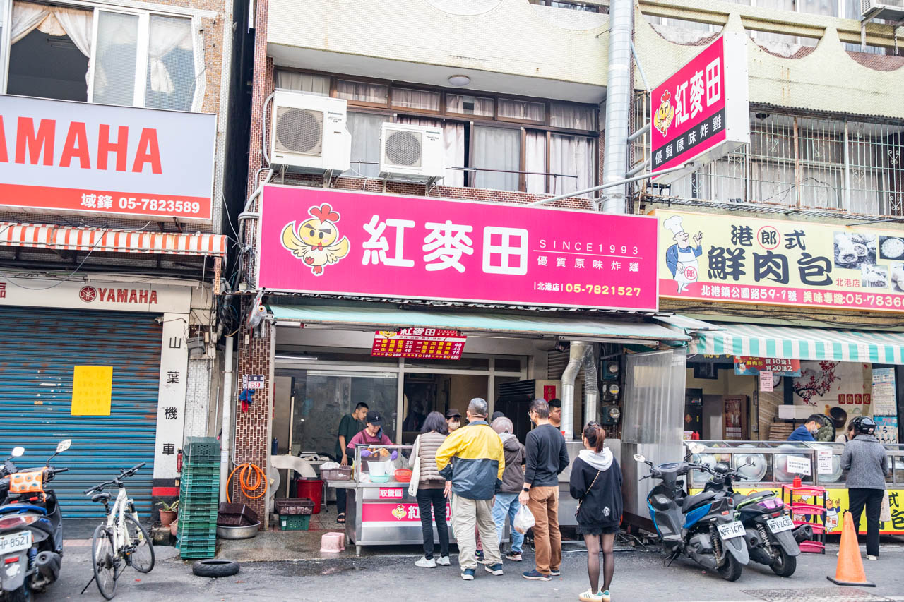 紅麥田炸雞北港總店,北港美食,北港炸雞