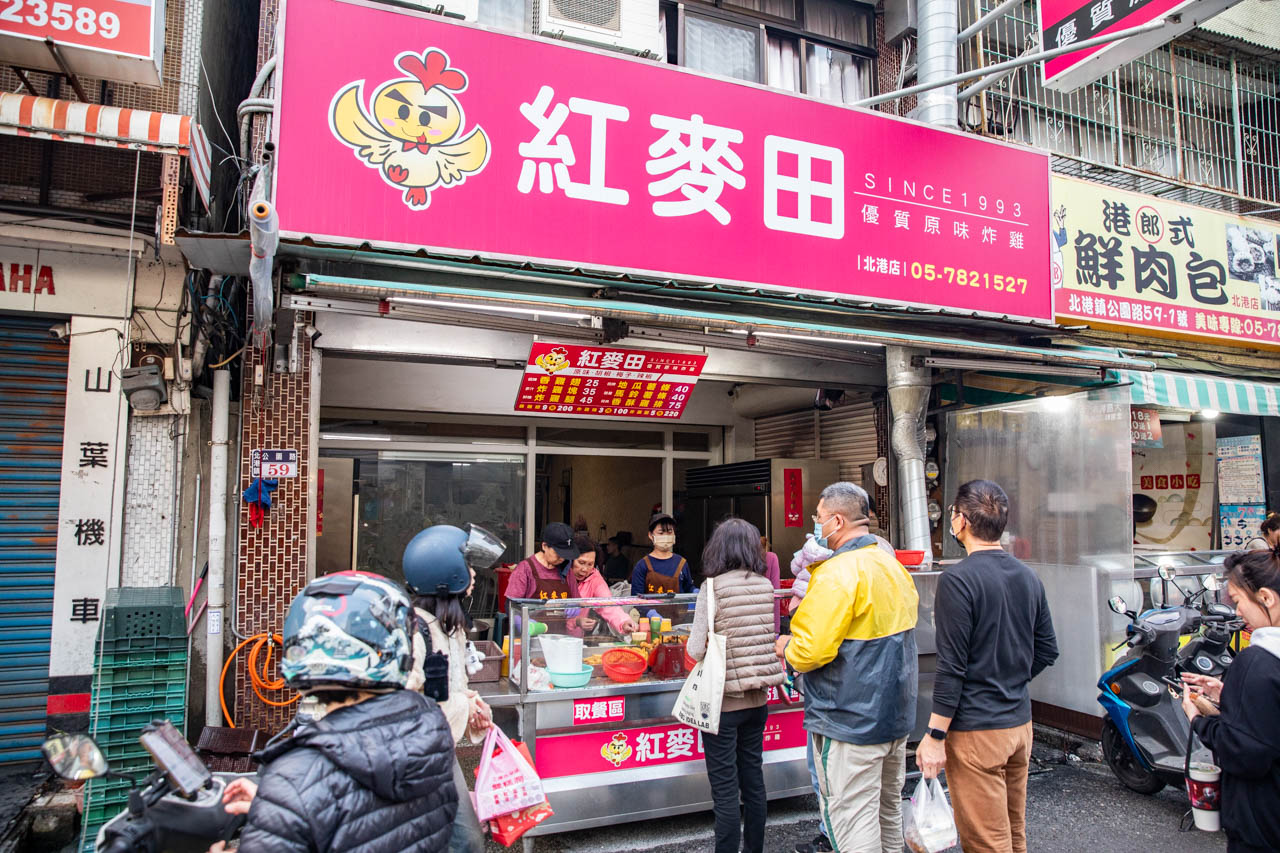 紅麥田炸雞北港總店,北港美食,北港炸雞