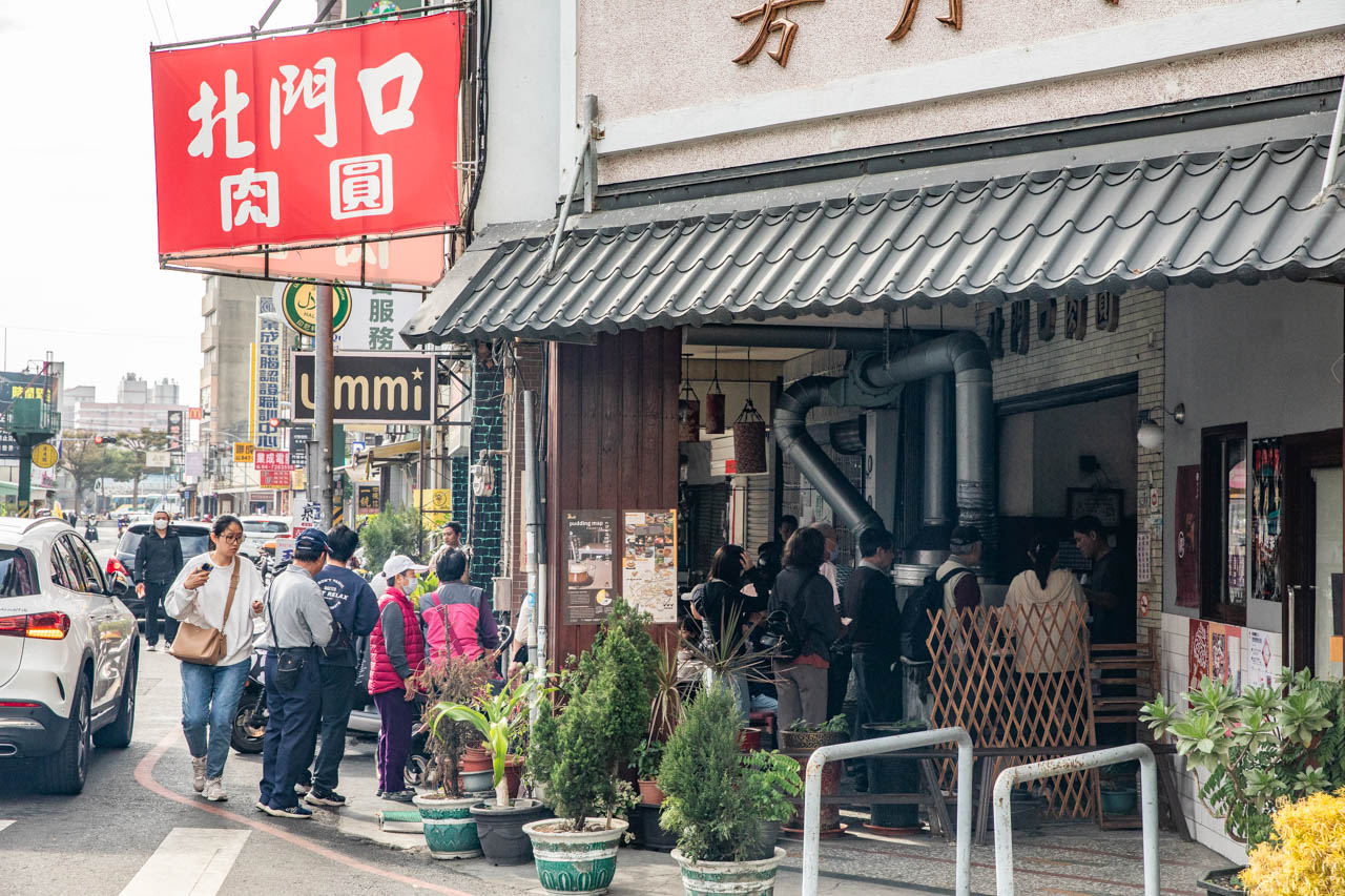 彰化肉圓,彰化小吃,彰化美食,北門口肉圓 彰化肉圓,彰化小吃,彰化美食,北門口肉圓