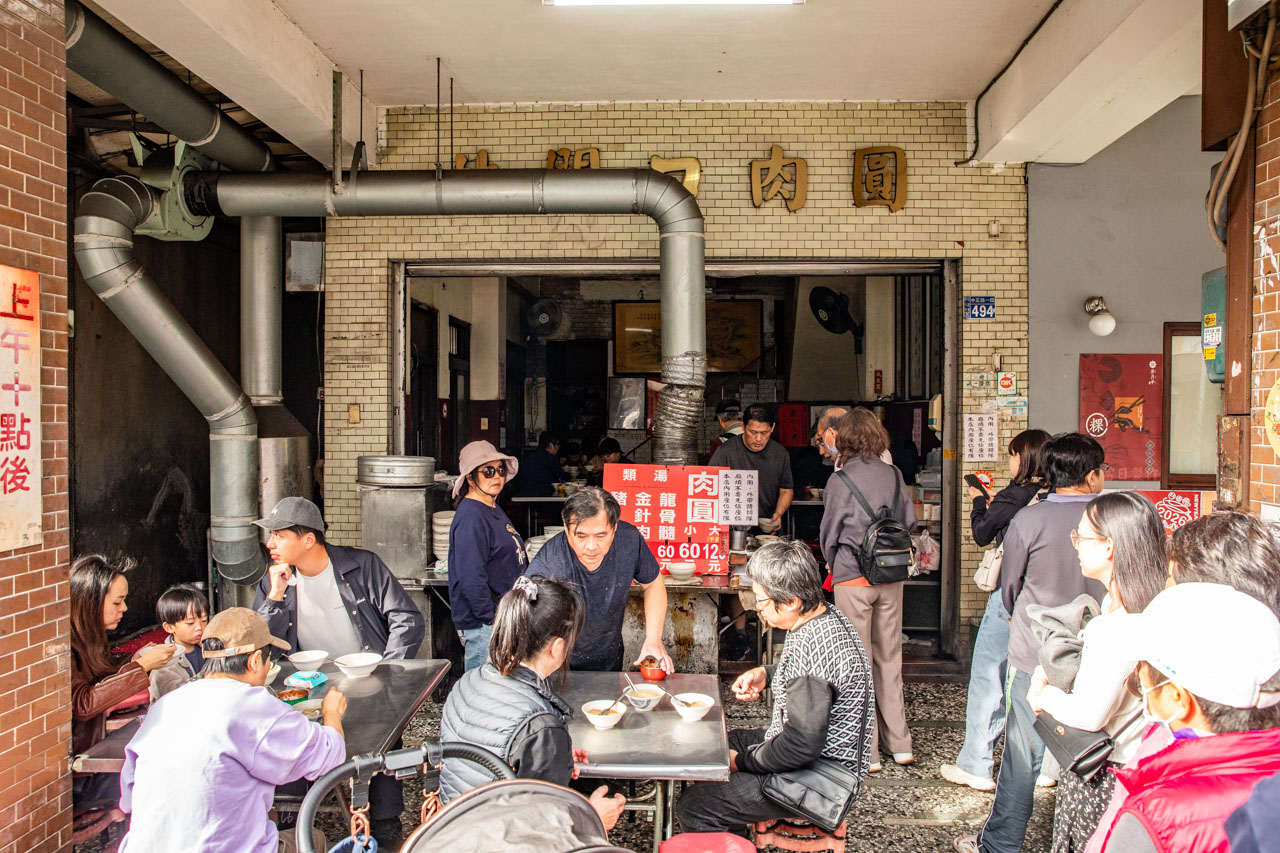 彰化肉圓,彰化小吃,彰化美食,北門口肉圓 彰化肉圓,彰化小吃,彰化美食,北門口肉圓