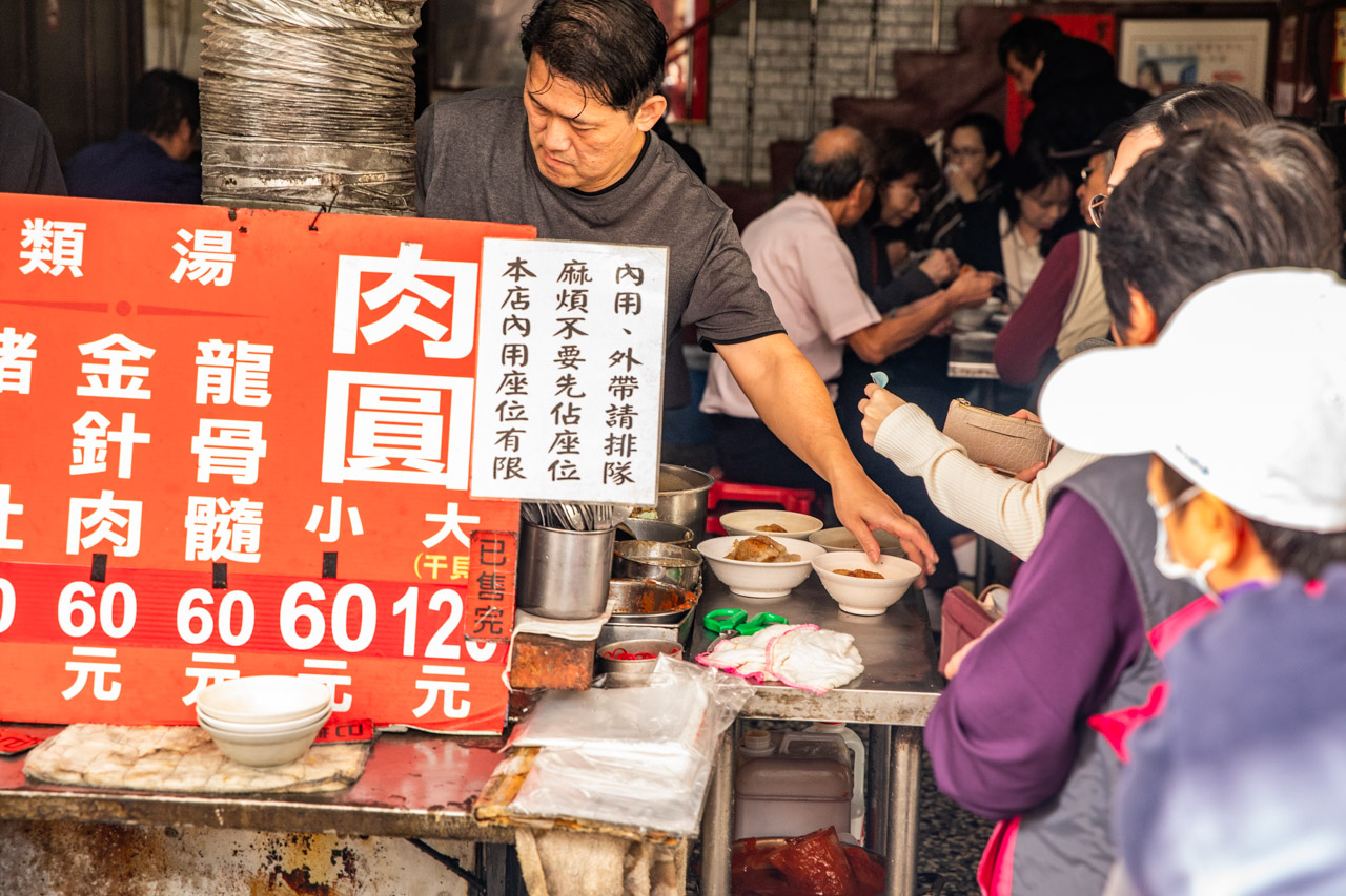 彰化肉圓,彰化小吃,彰化美食,北門口肉圓 彰化肉圓,彰化小吃,彰化美食,北門口肉圓