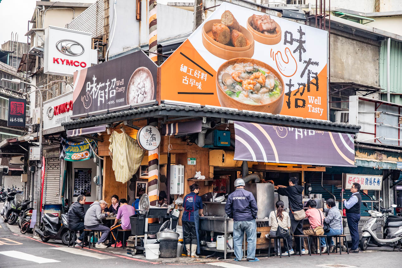 台北美食,台北小吃,南機場夜市小吃,台北紅燒肉,味有招,台北鹹粥,南機場夜美食 @大手牽小手。玩樂趣