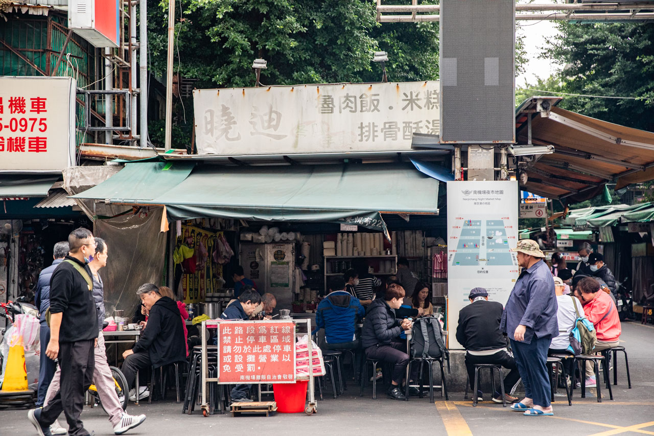 南機場夜市美食,南機場夜市豬腳,曉迪筒仔米糕