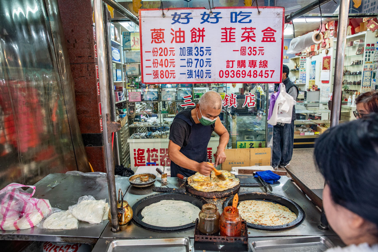 網站近期文章：好好吃蔥油餅｜幾乎沒有漲過價！蔥油餅只要20元！在地經營超過30年蔥油餅老攤