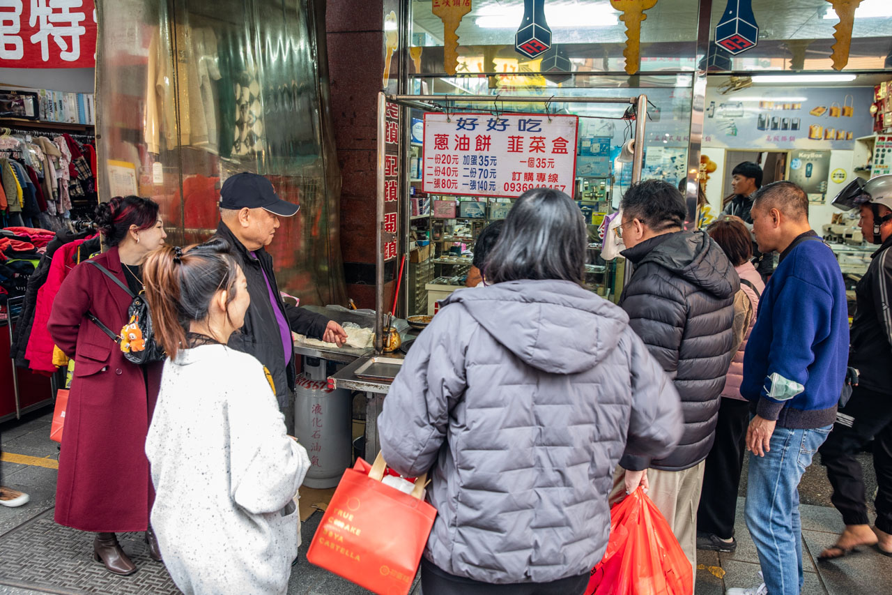 三峽老街美食,三峽美食,好好吃蔥油餅 三峽老街美食,三峽美食,好好吃蔥油餅