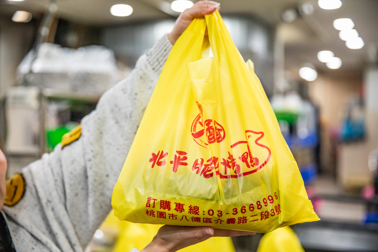 八德烤鴨,八德美食,桃園烤鴨,澤香香北平脆皮烤鴨