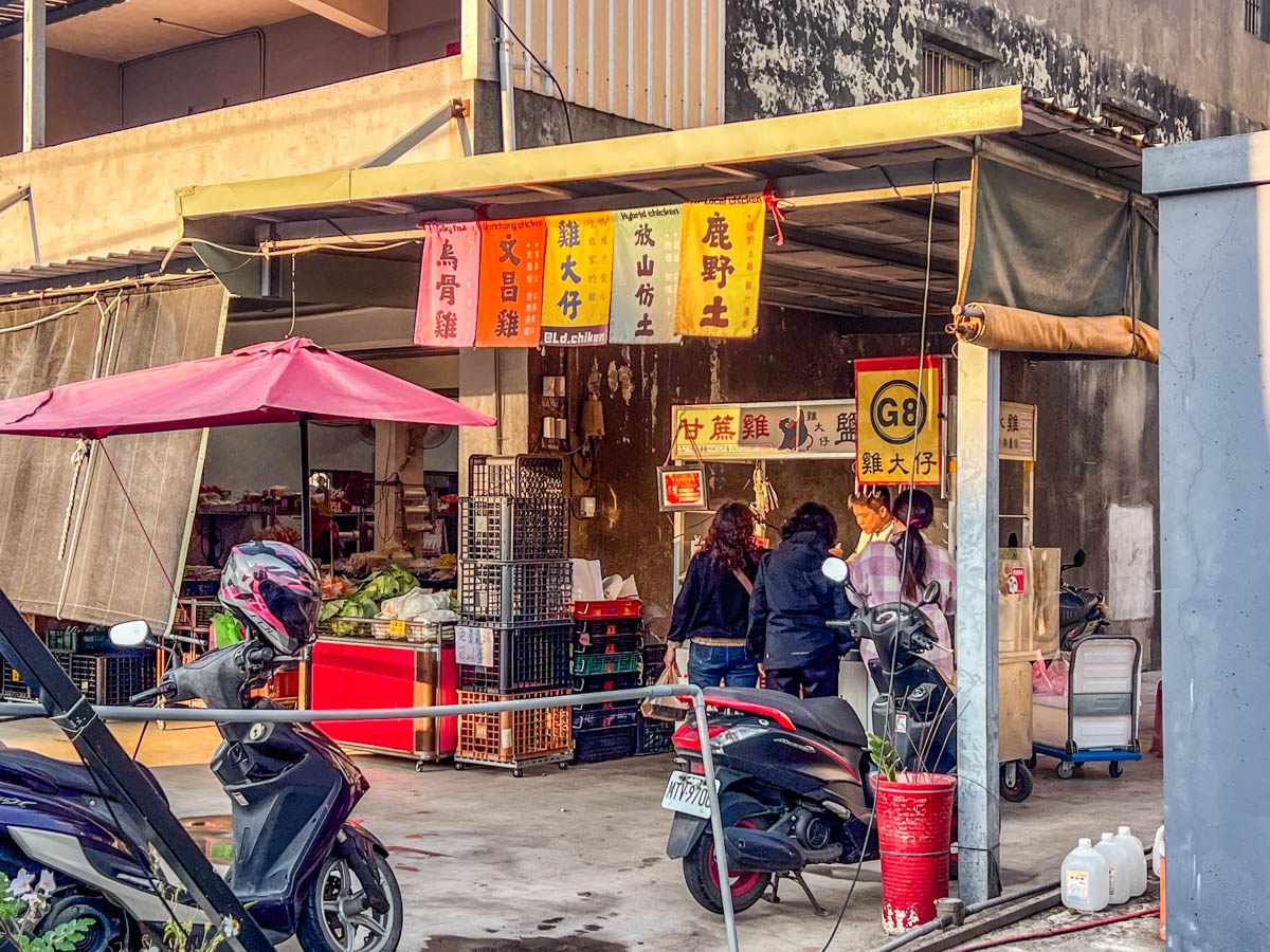 觀音美食,觀音土雞,觀音甘蔗雞,觀音鹽水雞,雞大仔甘蔗雞鹽水雞 觀音美食,觀音土雞,觀音甘蔗雞,觀音鹽水雞,雞大仔甘蔗雞鹽水雞