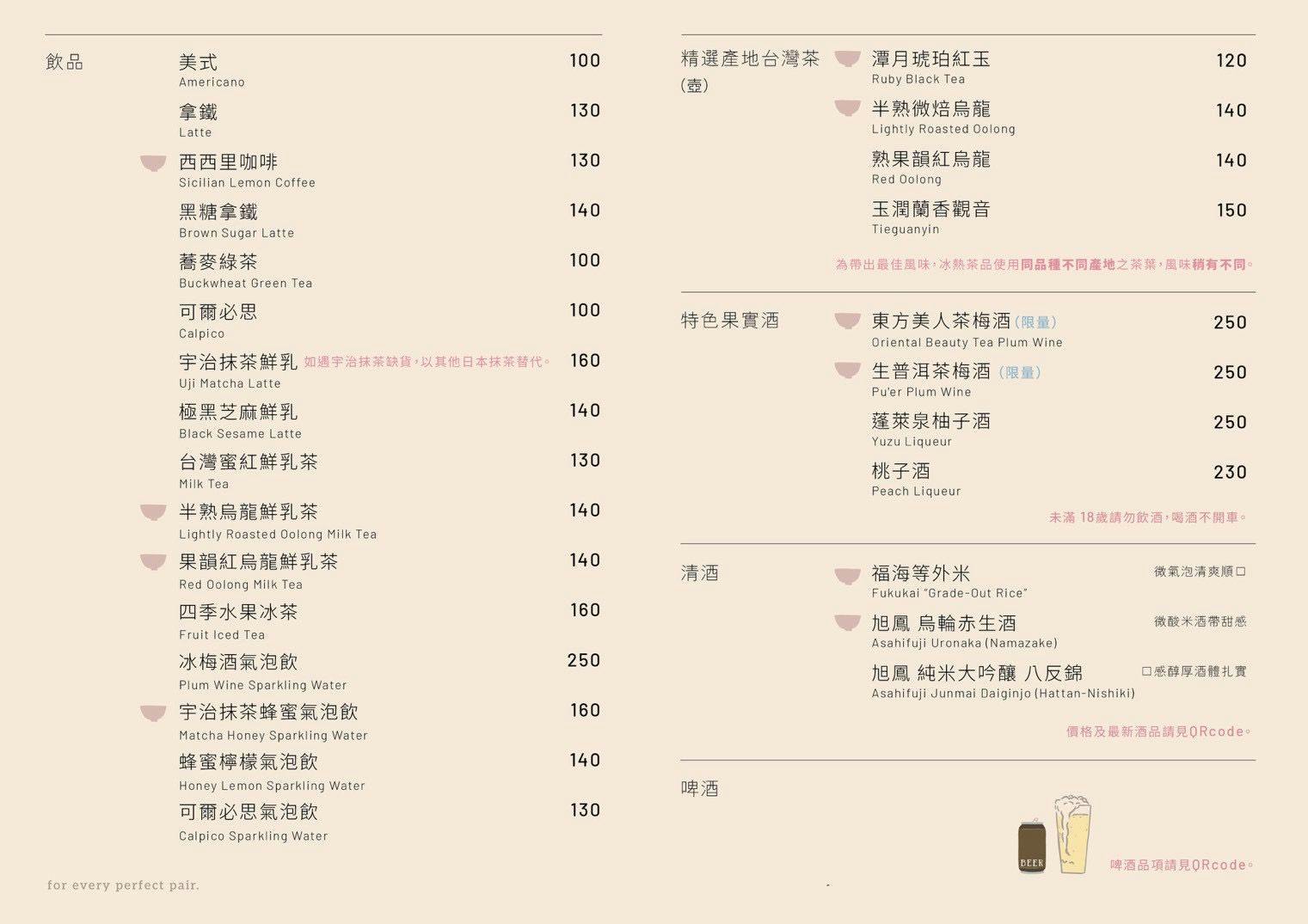 青埔美食,青埔中式餐廳,皿皿新中式定食料理