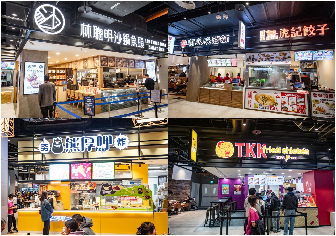 LaLaport 南港,南港親子景點,南港美食,南港百貨公司