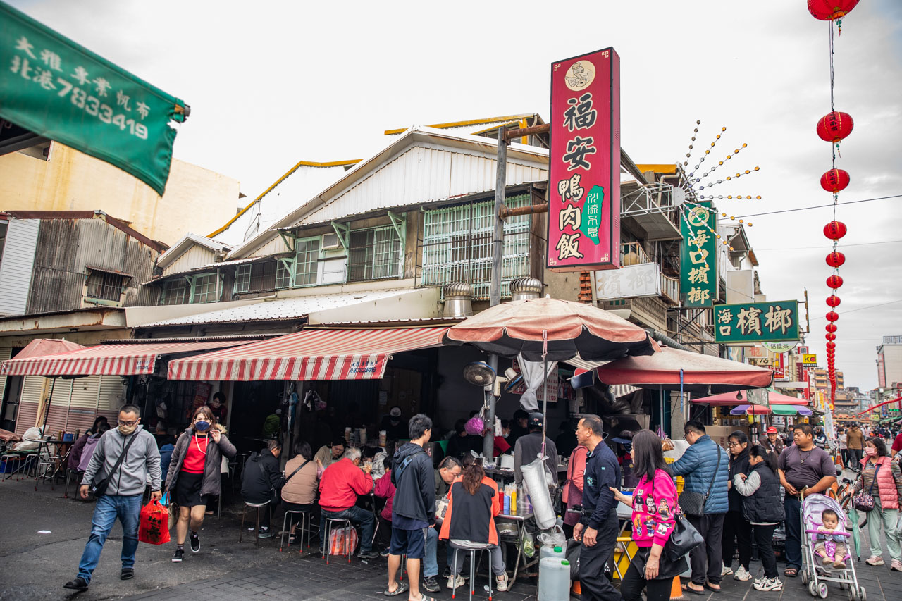 北港美食,北港鴨肉飯,福安鴨肉飯 北港美食,北港鴨肉飯,福安鴨肉飯