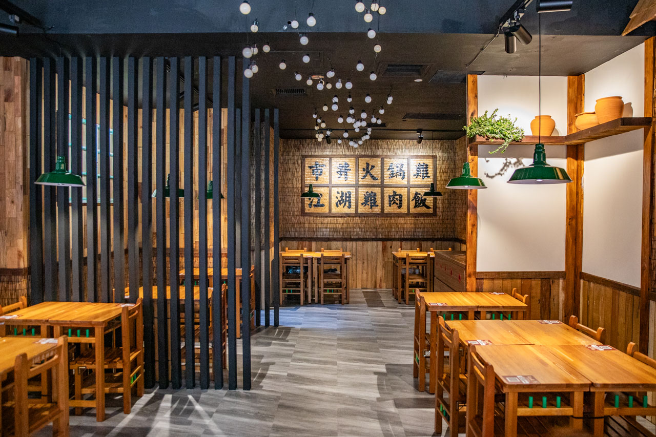 三峽美食,北大特區美食,薑太宮 市井小火鍋-新北三峽店