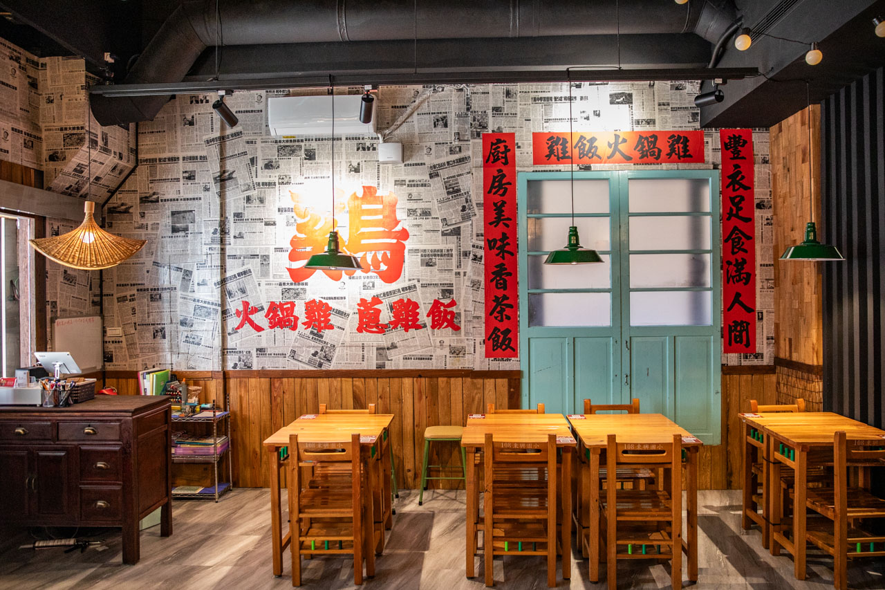 三峽美食,北大特區美食,薑太宮 市井小火鍋-新北三峽店 三峽美食,北大特區美食,薑太宮 市井小火鍋-新北三峽店