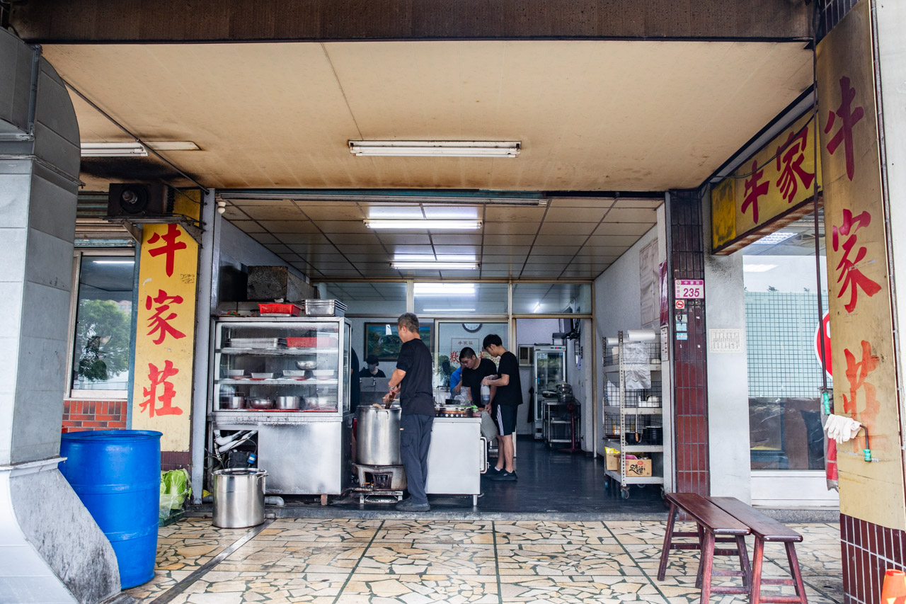 牛家莊,中壢牛家莊,中壢美食
