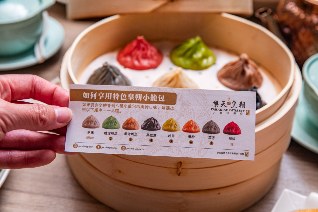 樂天皇朝新莊宏匯店,新莊宏匯美食,新莊美食