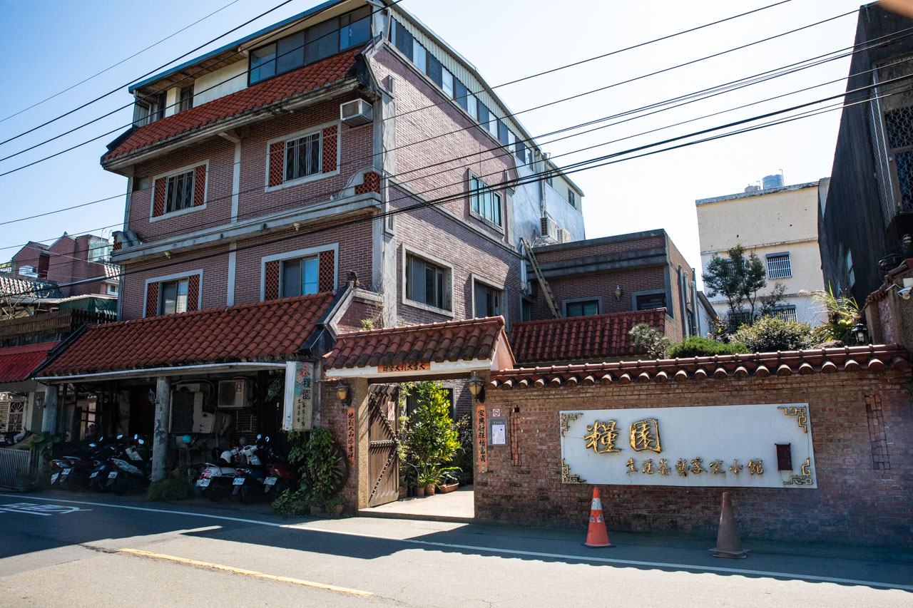 龍潭美食,龍潭客家菜,糧園茶藝客家小館