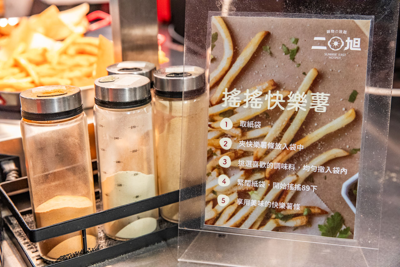 桃園青埔美食,桃園IKEA美食,二旭鍋