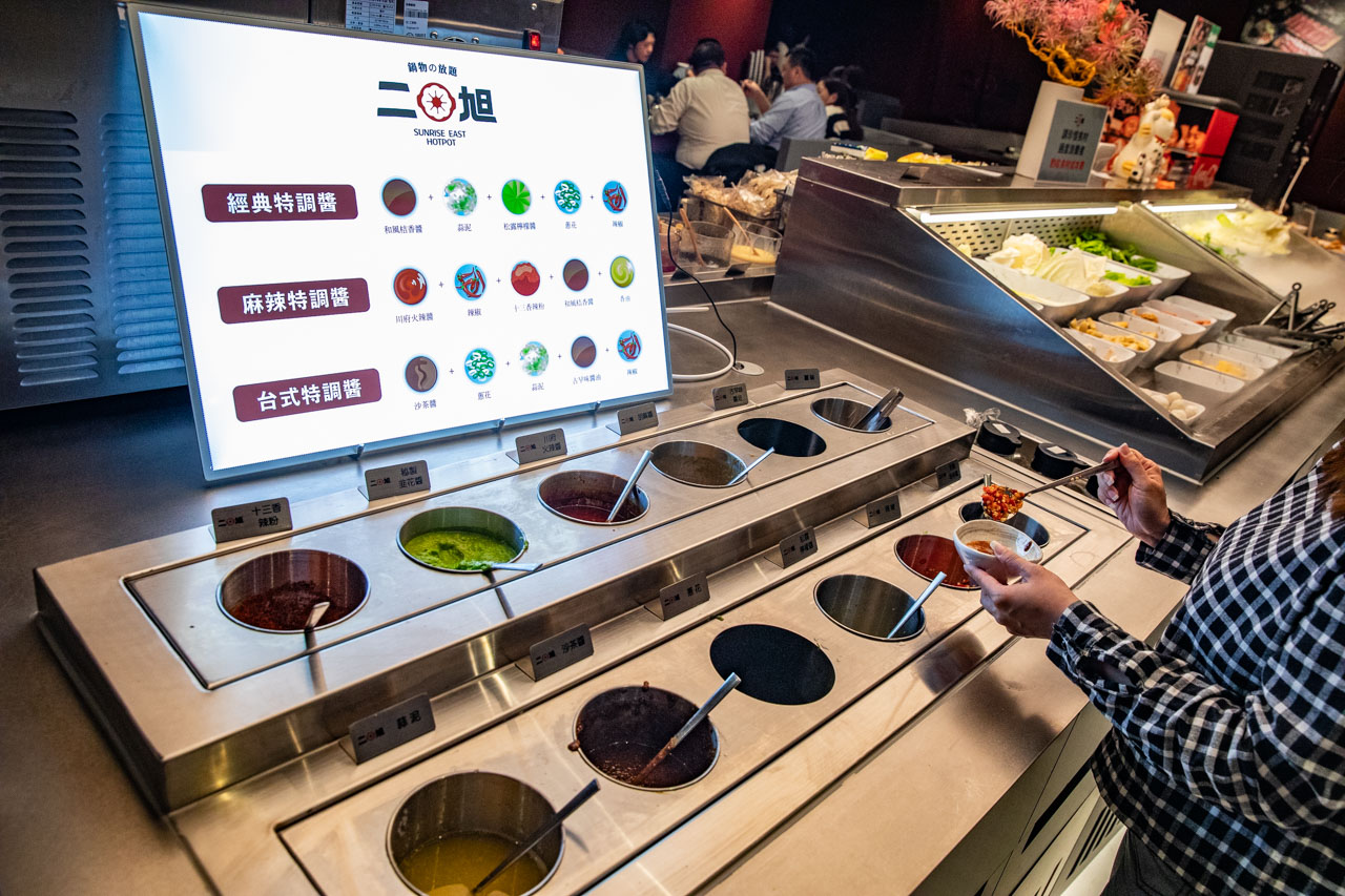 桃園青埔美食,桃園IKEA美食,二旭鍋