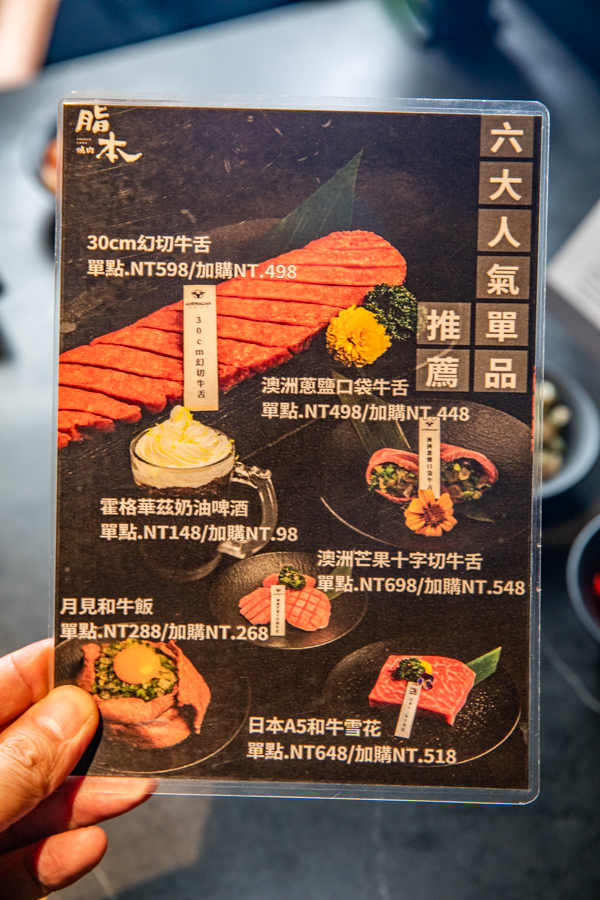 彰化美食,彰化燒肉,脂本燒肉彰化店 彰化美食,彰化燒肉,脂本燒肉彰化店
