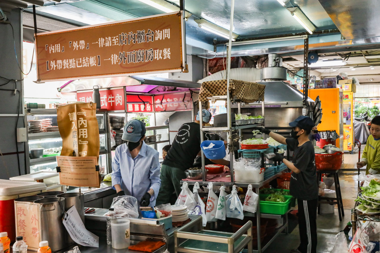 高雄美食,高雄沙茶火鍋,汕頭天天沙茶火鍋